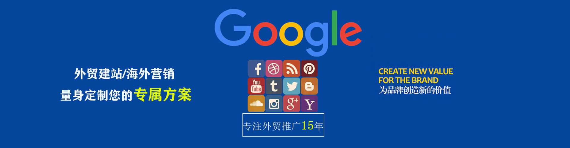 当涂百度竞价托管
