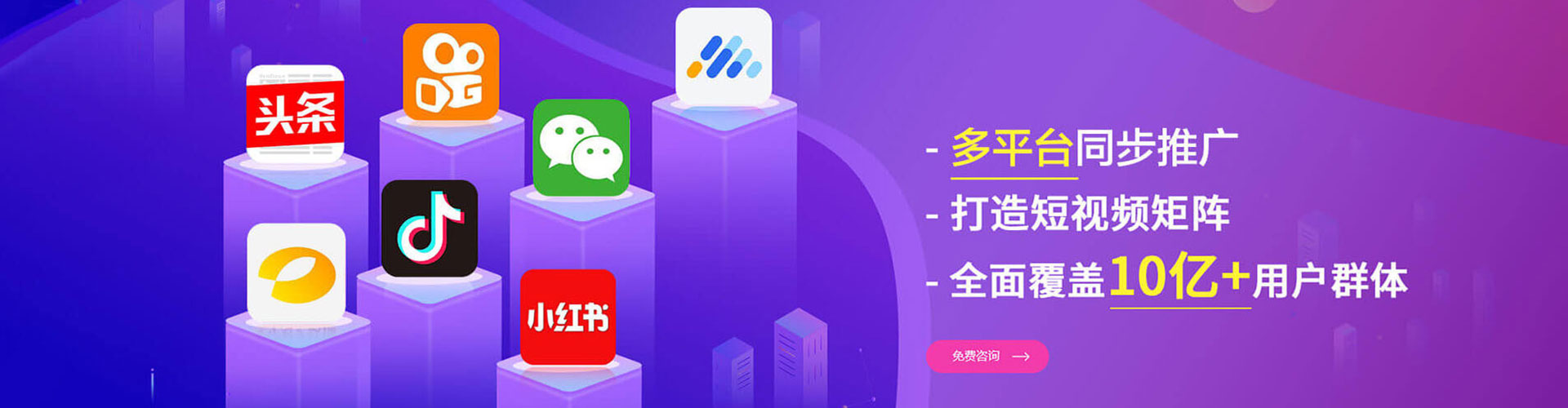 当涂信息流代运营